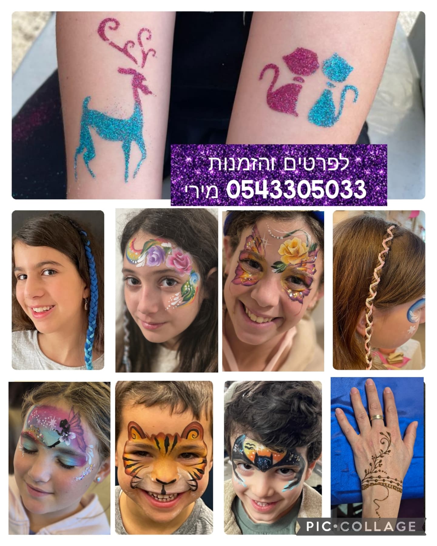 ציורי פנים צמות קעקועי נצנצים ומים עיטורי חינה פולמון